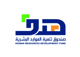 human-resources-development-fund