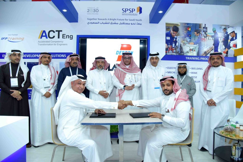 SPSP Participates at SABIC Exhibition & Conference Saudi Petroleum