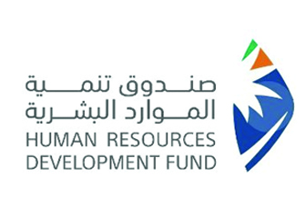 human-resources-development-fund